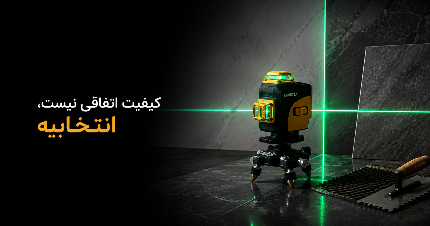 کیفیت اتفاقی نیست انتخابیه